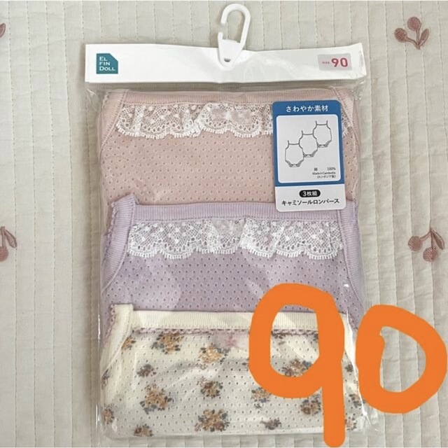 正規品販売! ぷあ様専用出品 衣類 econet.bi