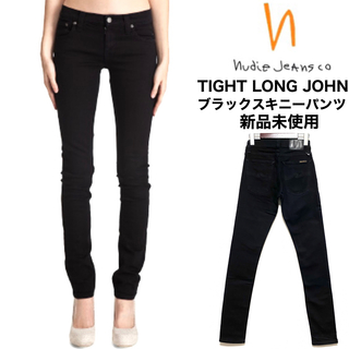 ヌーディジーンズ(Nudie Jeans)のnudie jeans☆TIGHT LONG JOHN☆ブラックスキニーパンツ(カジュアルパンツ)