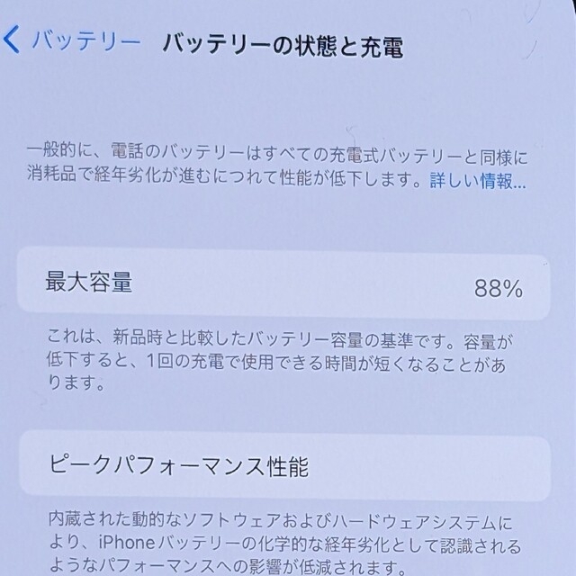 Apple(アップル)のiPhone12ProMax 128GB パシフィックブルー SIMフリー スマホ/家電/カメラのスマートフォン/携帯電話(スマートフォン本体)の商品写真