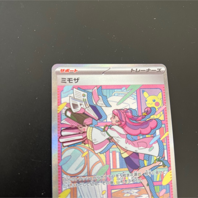 ミモザ　sar エンタメ/ホビーのトレーディングカード(シングルカード)の商品写真