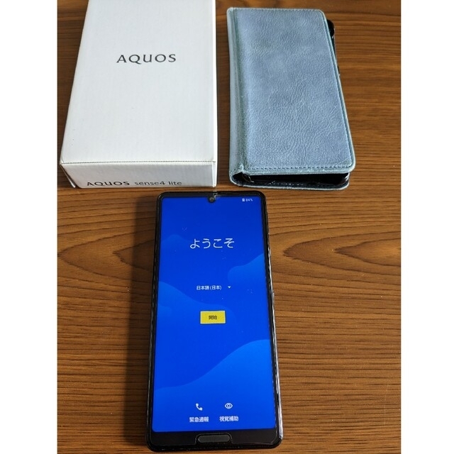 AQUOS sense 4 lite ブラック 4GB 64GB SIMフリー