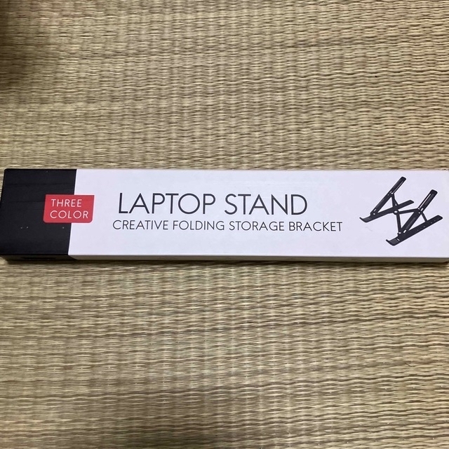 PCスタンド 黒 タブレットスタンド 持ち運び簡単 7段階 ラップトップ