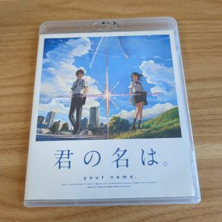 「君の名は。」Blu-ray　スタンダード・エディション DVD(舞台/ミュージカル)