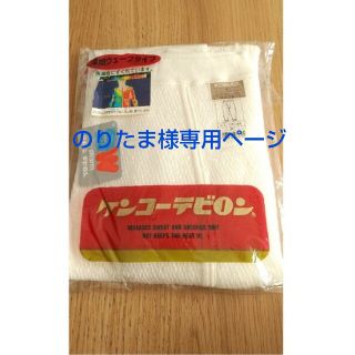 のりたま様専用  ズボン下  M(その他)