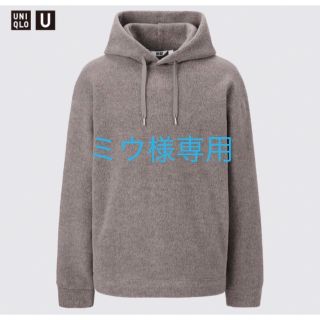 ユニクロ(UNIQLO)のユニクロユー UNIQLO U ワイドフィットフリースプルパーカー (パーカー)