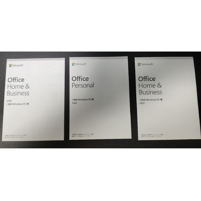 Office Home&Business/personalライセンスカード