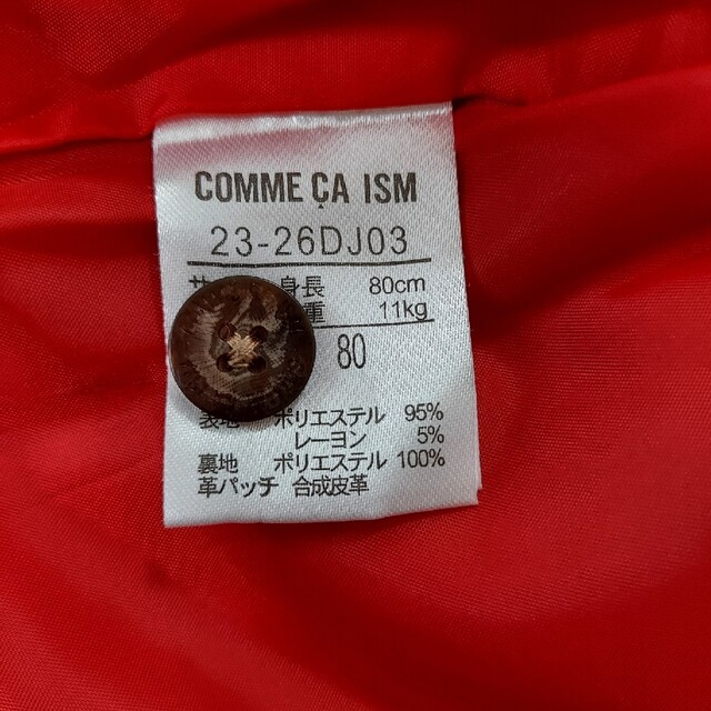 COMME CA ISM(コムサイズム)のコムサイズム　アウター80㎝ キッズ/ベビー/マタニティのベビー服(~85cm)(ジャケット/コート)の商品写真