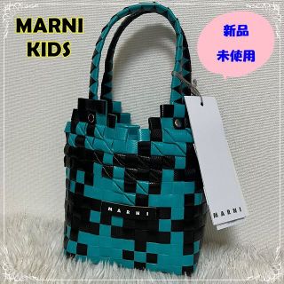 Marni - マルニ MARNI 【大人もOK】キッズ トートバッグ DIAMOND