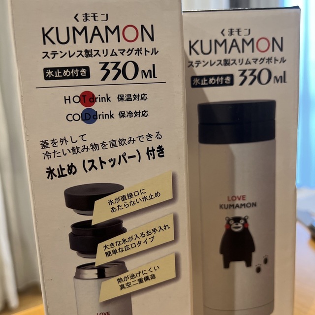 【値下げ❗️】新品未使用　2本セット❗️くまモン水筒 330ml 保温 保冷 キッズ/ベビー/マタニティの授乳/お食事用品(水筒)の商品写真