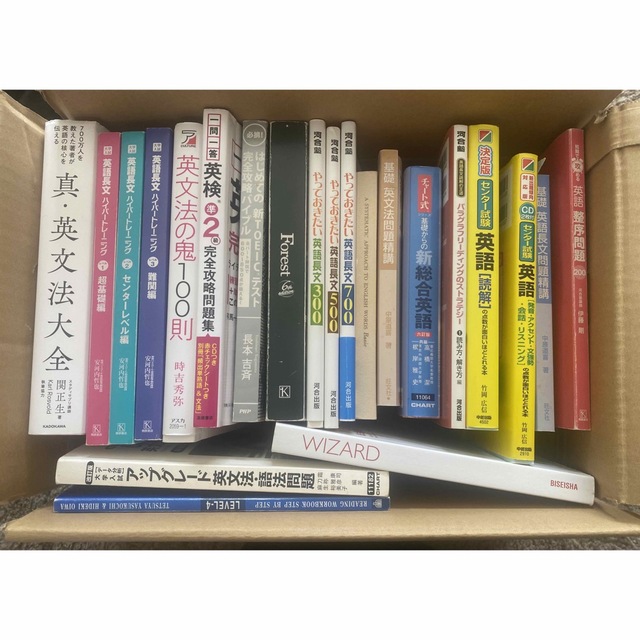 英語参考書 まとめ売り