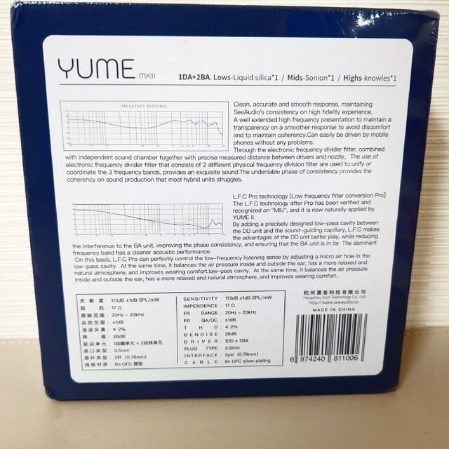 新品未開封 seeaudio yume2 イヤホン | paternosterhome.com