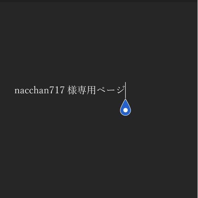 ちいかわ(チイカワ)のちいかわ マスキングテープ エンタメ/ホビーのエンタメ その他(その他)の商品写真