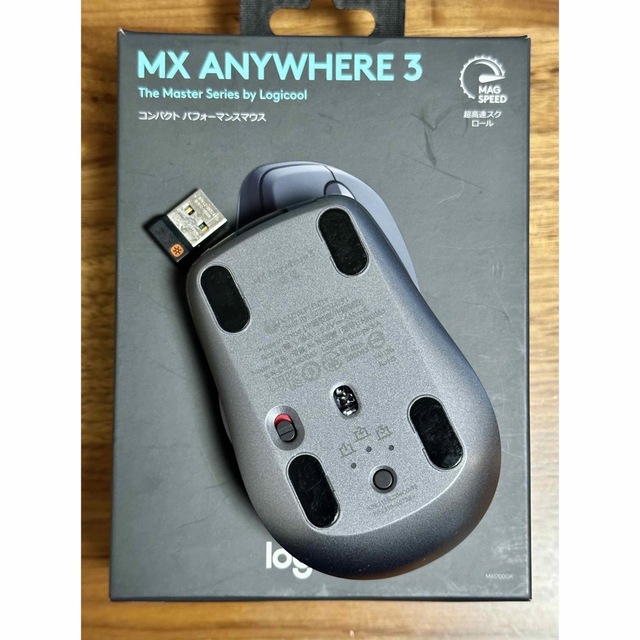 【美品】MX anywhere3 グレー 2