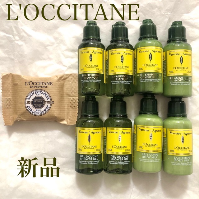 L'OCCITANE - 【新品】ロクシタン アメニティ9点セットの通販 by