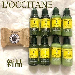 ロクシタン(L'OCCITANE)の【新品】ロクシタン アメニティ9点セット(旅行用品)