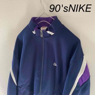 ナイキ(NIKE)の90's銀タグNIKEナイキトラックジャケットジャージパープル紫xlメンズ長袖(ジャージ)