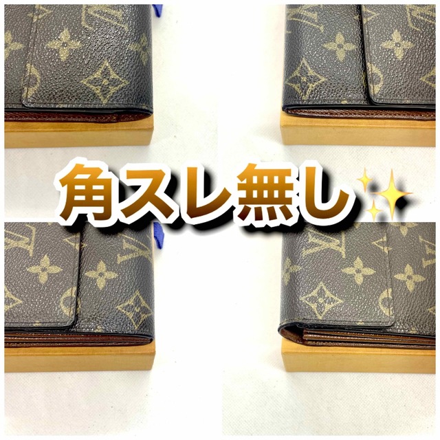 ‼️限界価格‼️ Louis Vuitton モノグラム サイフ 財布 折り財布