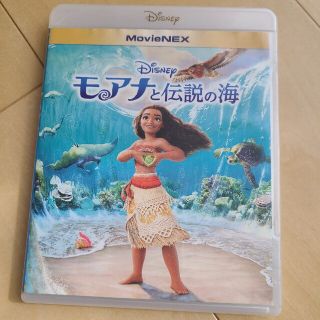 ディズニー(Disney)のモアナと伝説の海(アニメ)