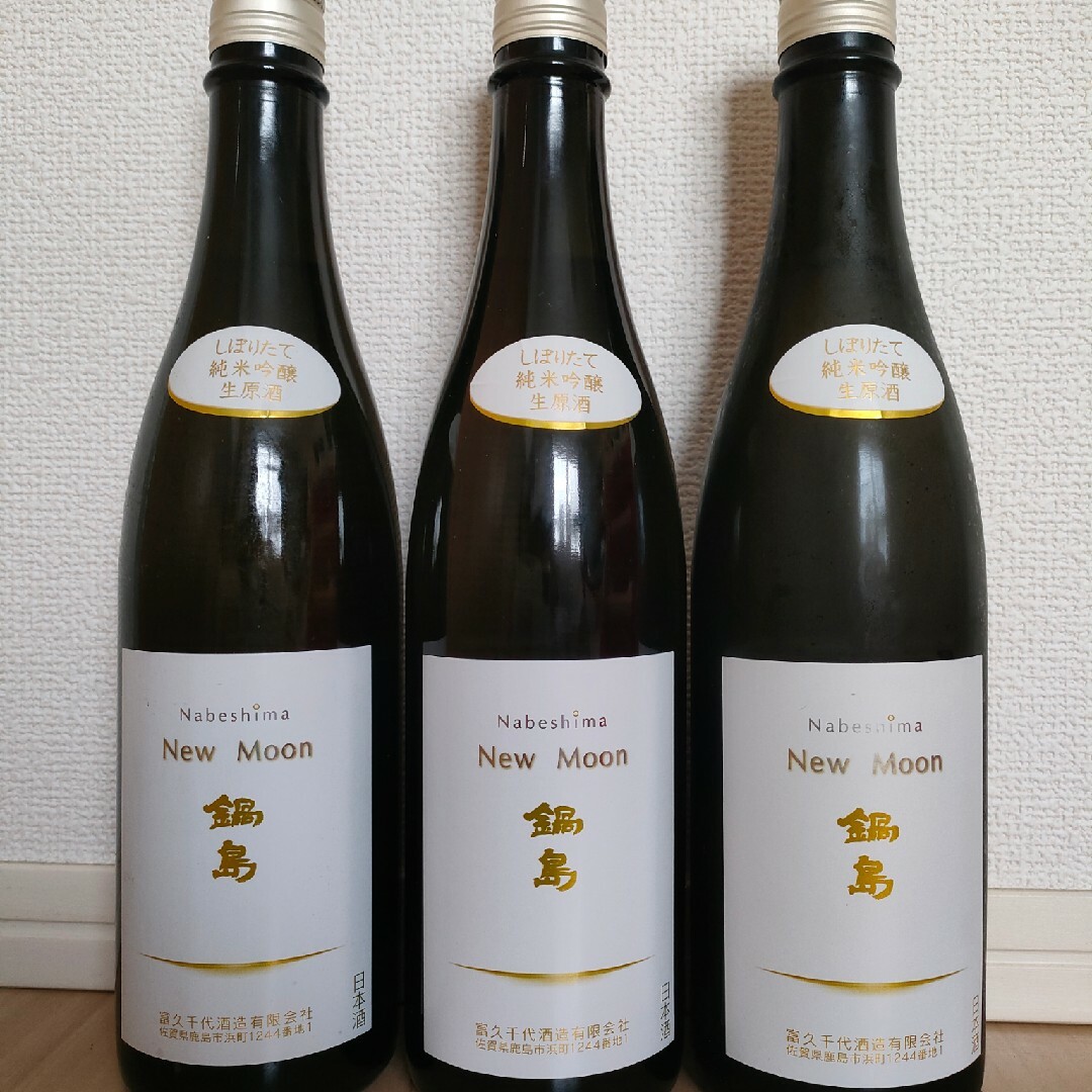 日本酒 鍋島 ニュームーン new moon 一升瓶 1800ml