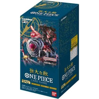 ワンピース(ONE PIECE)のONE PIECEカードゲーム　強大な敵　未開封BOX(カード)