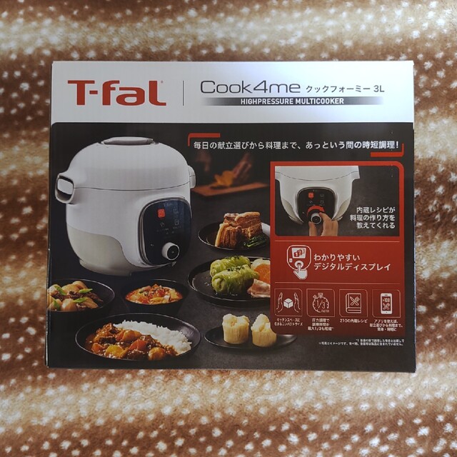 新品未開封!T-fal ティファール クックフォーミー 3L CY8701JP 国内外