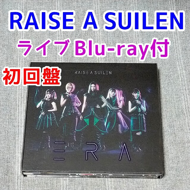 バンドリ raise a suilen LIVEBlu-ray - アニメ