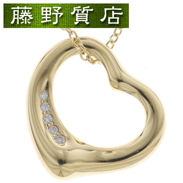 期間限定】 - Co. & Tiffany 8587 エルサペレッティ 5石 ダイヤモンド
