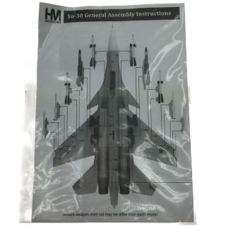 ▼▼ホビーマスター HOBBYMASTER  1/72 Su-30SM フランカー ロシア航空宇宙軍 第31戦闘飛行隊 HA9501