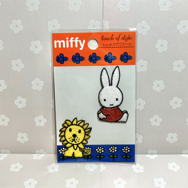 ミッフィー　もこもこ刺繍キーホルダー　miffy 日本未発売　タイプ2