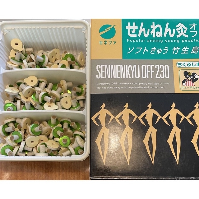 【開店記念セール!】 セネファ せんねん灸オフ 竹生島 230点入り