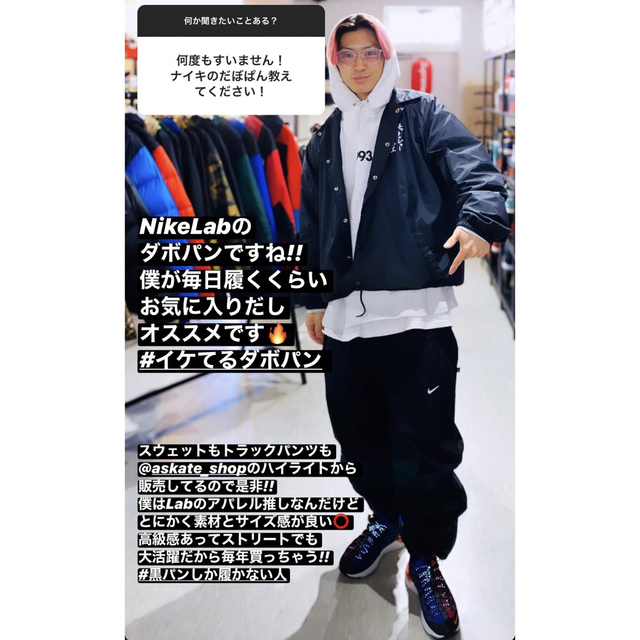 NIKE(ナイキ)のからあげ様専用 メンズのパンツ(その他)の商品写真