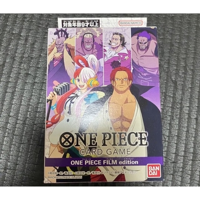 新品未開封　ONE PIECEカード　スタートデッキ FILM edition