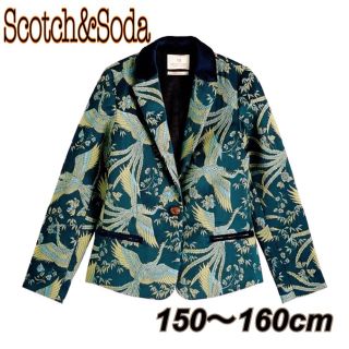 スコッチアンドソーダ(SCOTCH & SODA)のスコッチ&ソーダ スーツ 鳳凰 花柄 ジャケット セットアップ フォーマル 和柄(ドレス/フォーマル)