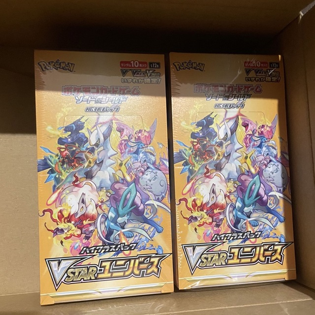 ハイクラスパック VSTARユニバース 2BOX シュリンク付き ポケモンカード