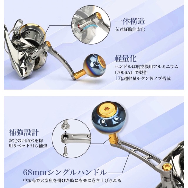 SHIMANO(シマノ)のゴメクサス　68mm HUNTER シマノ　ヴァンキッシュ　エクスセンス スポーツ/アウトドアのフィッシング(リール)の商品写真