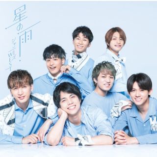 ジャニーズウエスト(ジャニーズWEST)の星の雨 通販限定盤(アイドル)