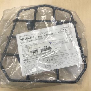 リアキャリア　YP250G ワイズギヤ(パーツ)