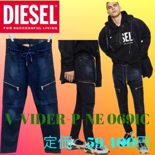 ディーゼル(DIESEL)のDIESEL D-Vider JoggJeans 069IC ジョグジーンズ(デニム/ジーンズ)