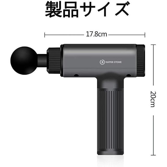 ウォーターストーンガン 電動ドリルとリカバリーボール 30段階調整 6つ