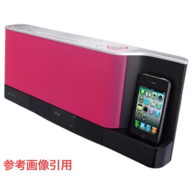 KENWOOD iPhone/iPod 用ドック搭載コンポ CLX-70-P | www.sfmu.edu.bd