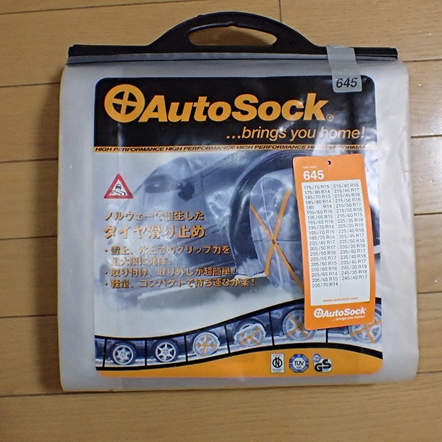 オートソック　Auto Sock 645 自動車/バイクの自動車(汎用パーツ)の商品写真