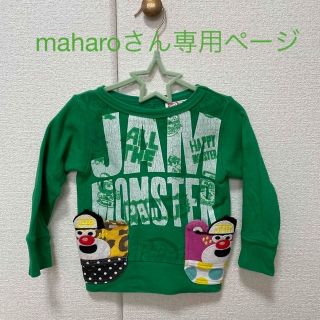 ジャム(JAM)のJAM トレーナー　90(Tシャツ/カットソー)