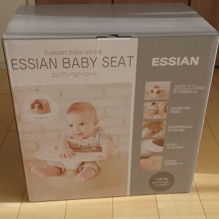 バンボ(Bumbo)の【ほぼ新品】ESSIAN ベビーシート テーブル付き バンボ(その他)