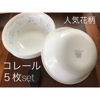 corelle    コレール　花柄　大プレート　4枚セット