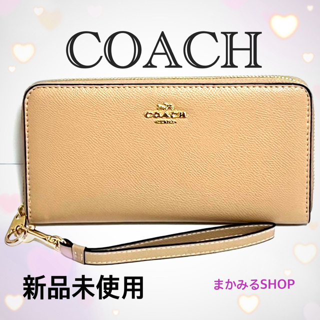 新品　未使用　coach コーチ　長財布　ブラック　ストラップ　プレゼント