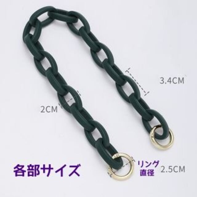 ★新品★樹脂製軽量バッグチェーン40cm☆マットブラウン★ レディースのバッグ(ハンドバッグ)の商品写真