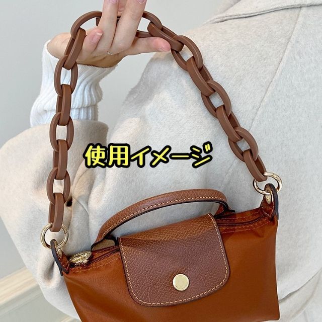 ★新品★樹脂製軽量バッグチェーン40cm☆マットブラウン★ レディースのバッグ(ハンドバッグ)の商品写真