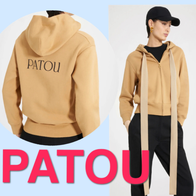 PATOU - PATOU オーガニックコットン パトゥ ジップアップ フーディー パーカー