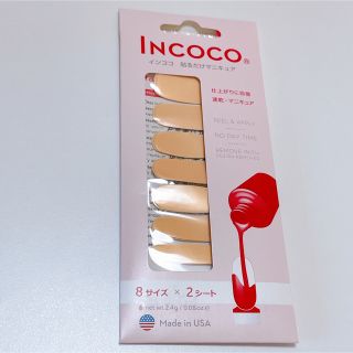 インココ(Incoco)の【新品未使用】INCOCOインココ　貼るだけマニュキア(ネイル用品)