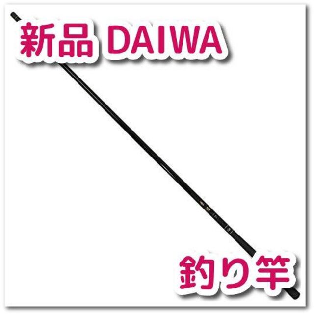 ダイワ(DAIWA) 万能振出竿 葉隠・Y 硬調21・Y 釣り竿 通販